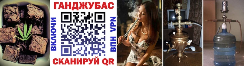 где купить   Белокуриха  Печенье с ТГК марихуана 