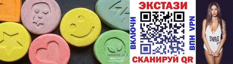 Экстази MDMA  Белокуриха 