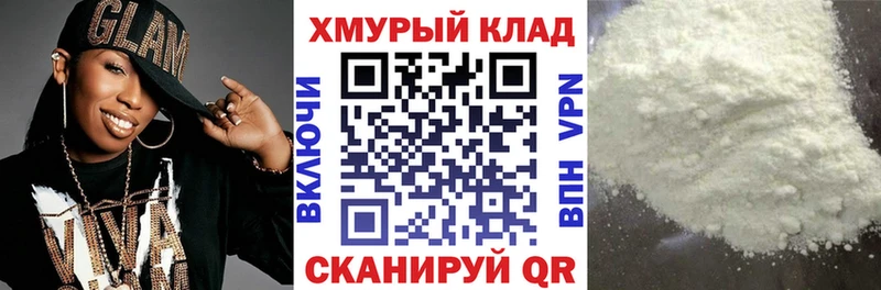 Героин хмурый  Белокуриха 