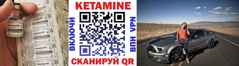 хочу наркоту  Белокуриха  Кетамин ketamine 