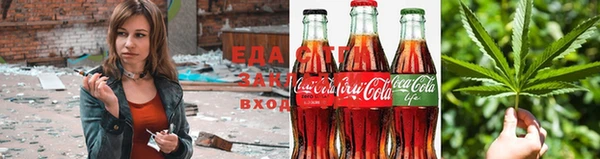 гашишное масло Иноземцево