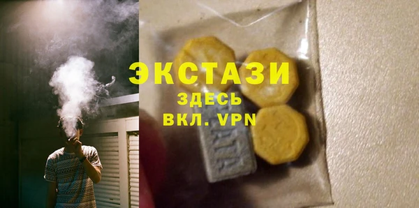тгк Арсеньев