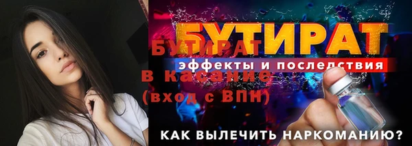 винт Армянск