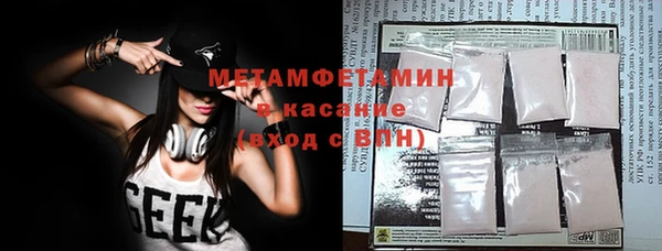 тгк Арсеньев