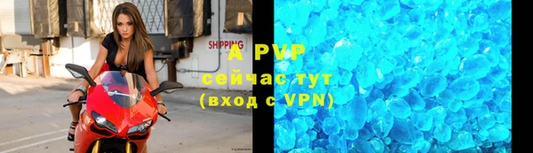 тгк Арсеньев
