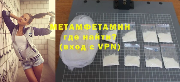 винт Армянск