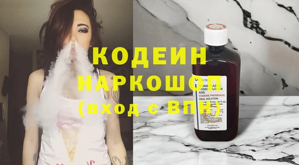 винт Армянск