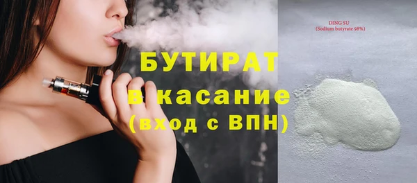 тгк Арсеньев