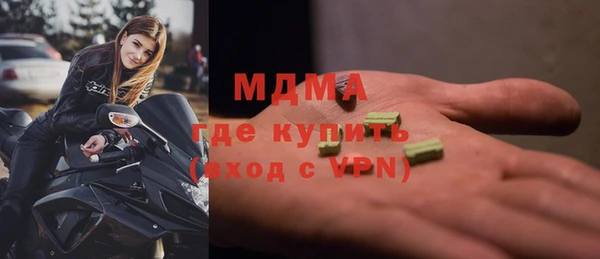 тгк Арсеньев
