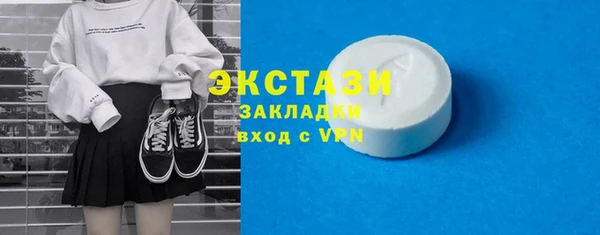 винт Армянск