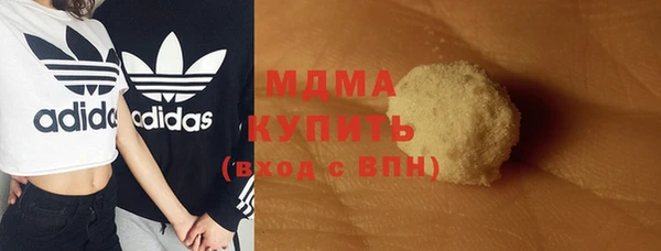 тгк Арсеньев