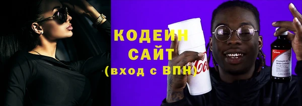 винт Армянск
