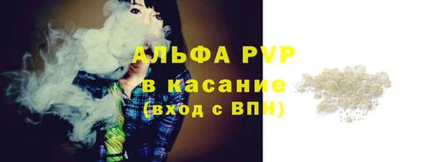 винт Армянск