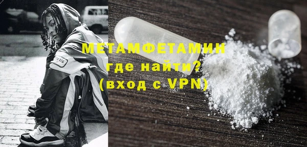 винт Армянск