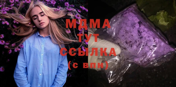 тгк Арсеньев