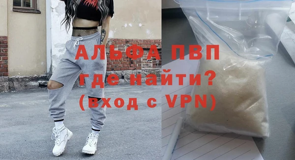 тгк Арсеньев