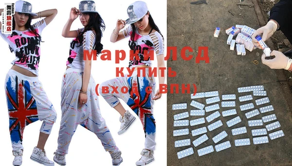 винт Армянск
