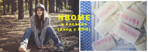 каннабис Лихославль