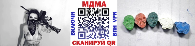 MDMA crystal  закладка  Белокуриха 
