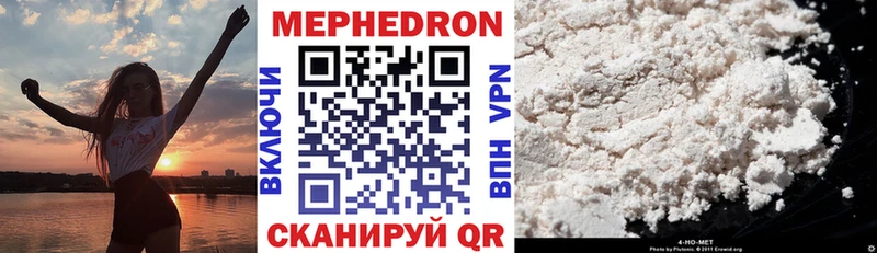 сколько стоит  Белокуриха  Меф VHQ 
