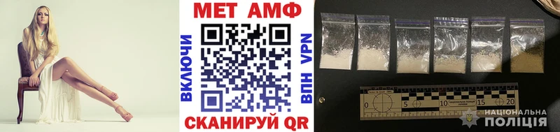 МЕТАМФЕТАМИН кристалл  хочу наркоту  Белокуриха 