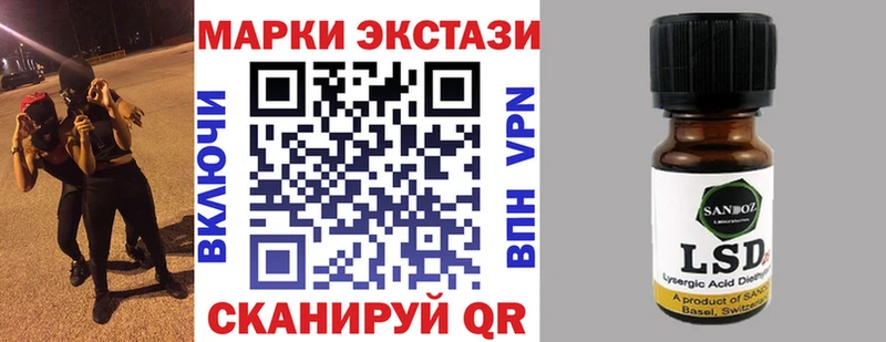 продажа наркотиков  blacksprut   Марки N-bome 1500мкг  Белокуриха 