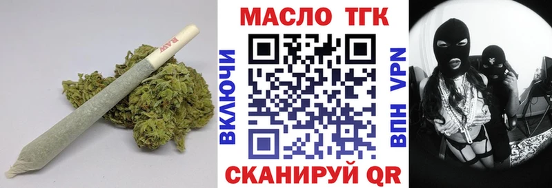 OMG ONION  Белокуриха  Дистиллят ТГК жижа 